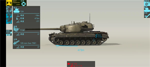 装甲检查员最新版