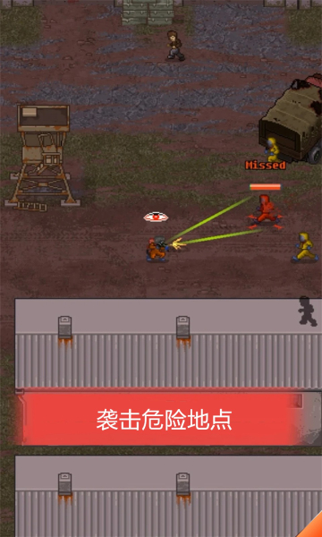 迷你DAYZ2中文版