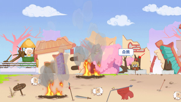 羊村保卫战免广告版