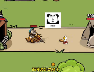 鹅鹅出击内购版