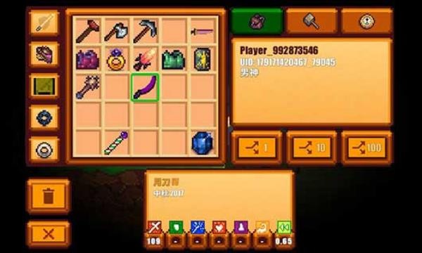 像素生存游戏2内置菜单版