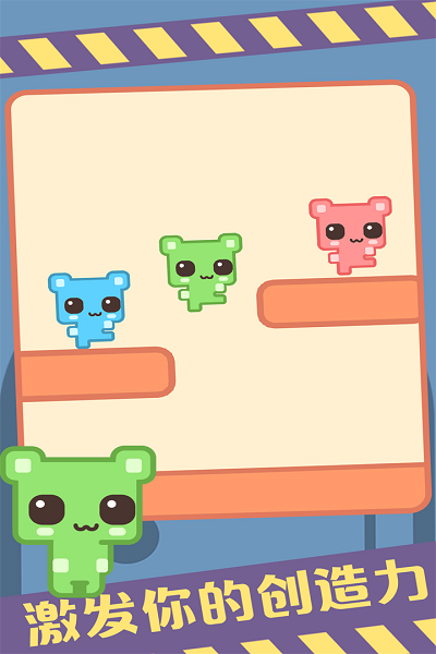 萌猫公园无广告版