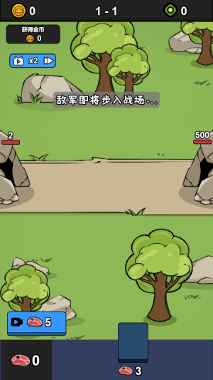 鹅鹅出击内置gm菜单