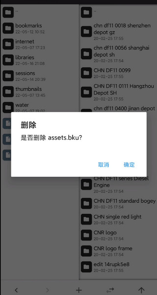 中国火车模拟器最新版
