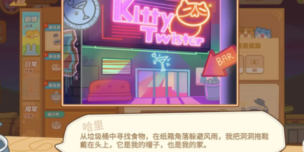 猫旅馆物语最新版