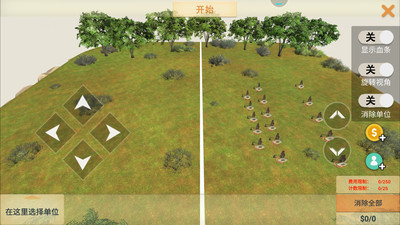 动物战争模拟器无广告版