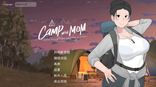 campwithmomr2