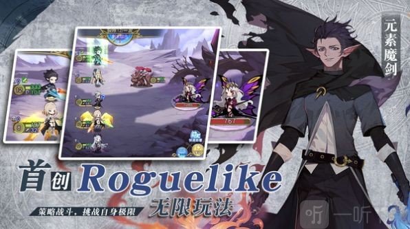 魔卡之耀永恒战役