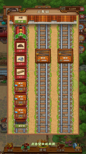 农场创始人最新版