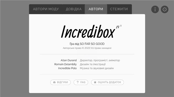 节奏盒子古怪面具模组
