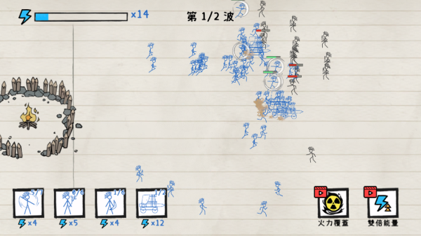 火柴人纸上战争最新版