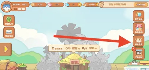 猫旅馆物语最新版