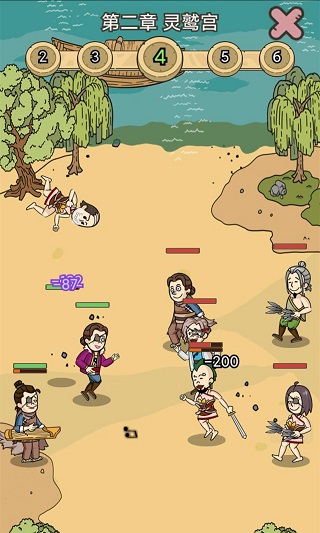 掌门模拟器最新版