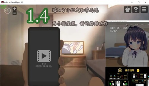 lostllife另外两个女孩新版