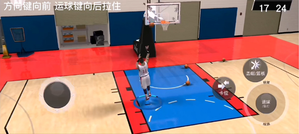 nba2kmobile安卓版