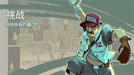 愚蠢的僵尸3中文版