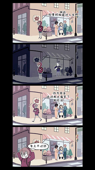 幽灵事务所手机版