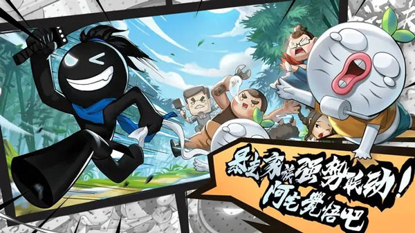 我功夫特牛修改器