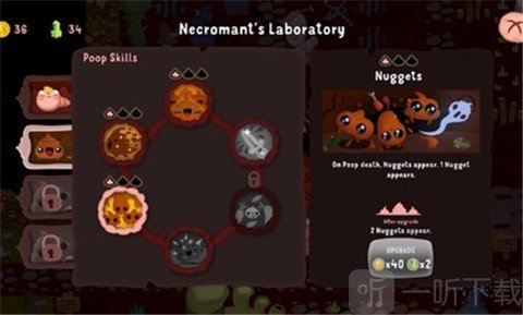 初始之子的诞生