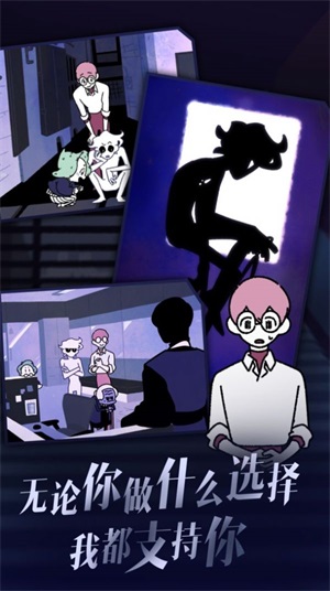 幽灵事务所查利的故事