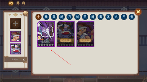 江湖墨世录无广告版