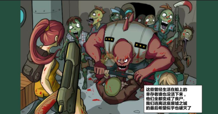 末日幸存逃离枕头城内置菜单