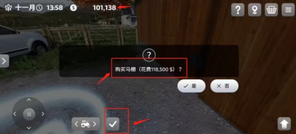 模拟农场23中国卡车模组