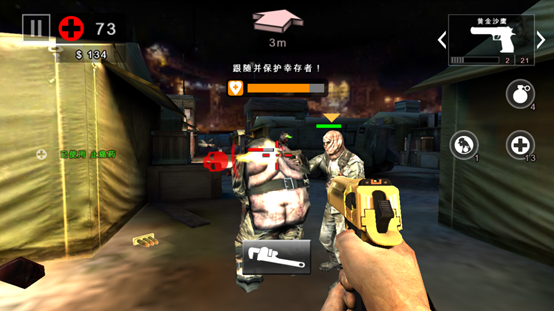 死亡扳机2内置MOD菜单