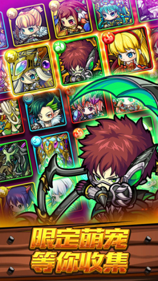 波可龙迷宫台服