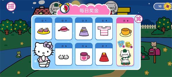 凯蒂猫晚安最新版本