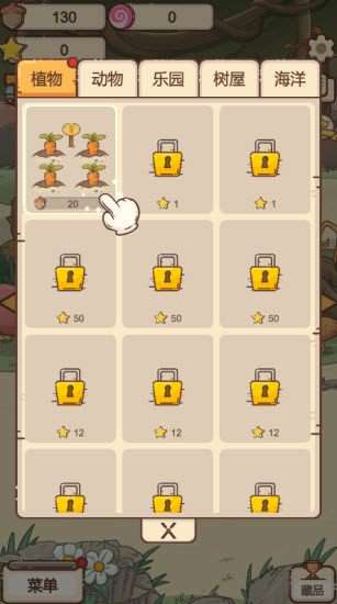 奥利的庄园免广告版