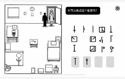 白色之门中文版