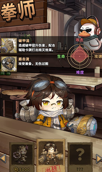 末日勇闯魔物娘巢穴