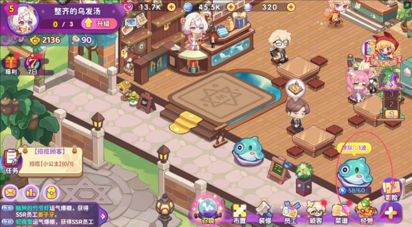 梦境食旅解锁全部角色