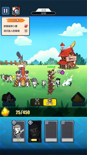 表情包战争内置功能菜单