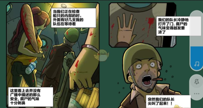 末日幸存逃离枕头城内置菜单