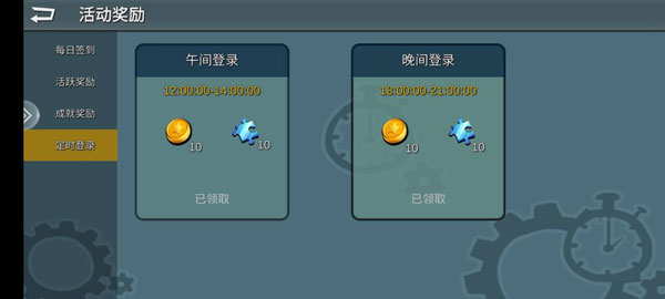 躲猫猫大乱斗安卓版