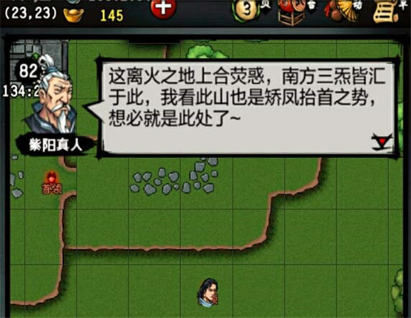 江湖风云录最新版本