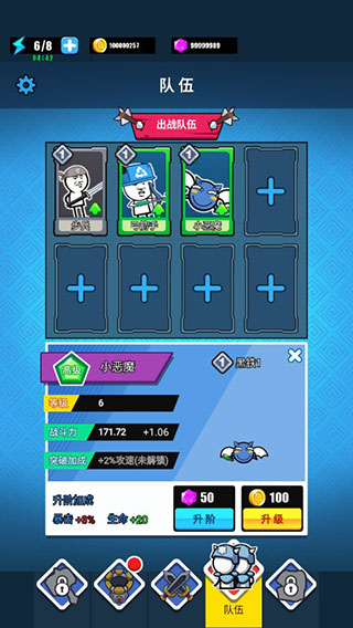 表情包战争最新版