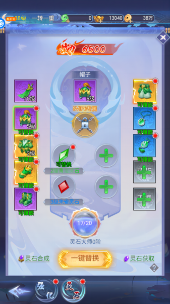 神将屠龙手机版