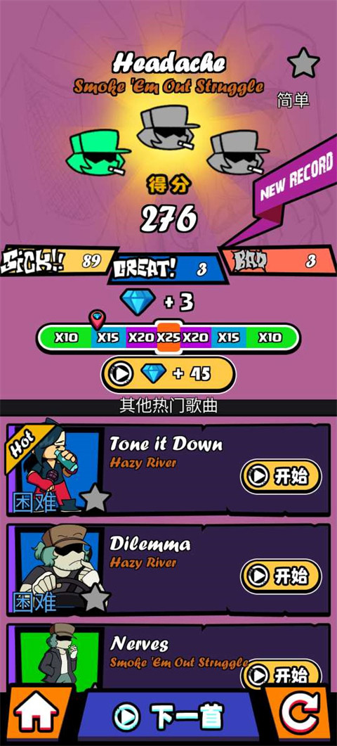 黑色星期五之夜全部模组