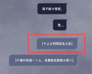 幽灵事务所手机版