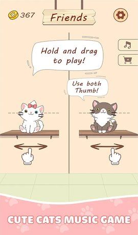 猫咪二重奏凯蒂