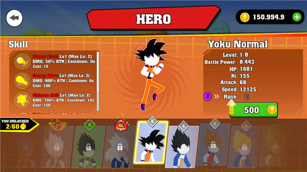 火柴人龙影战士中文版