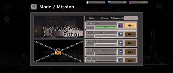 地牢杀手折相思