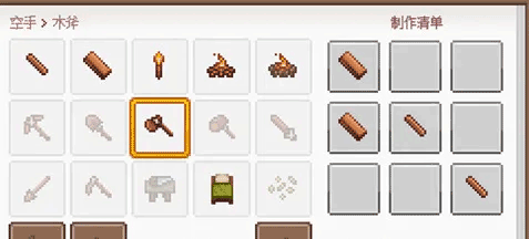 像素泰拉中文最新版