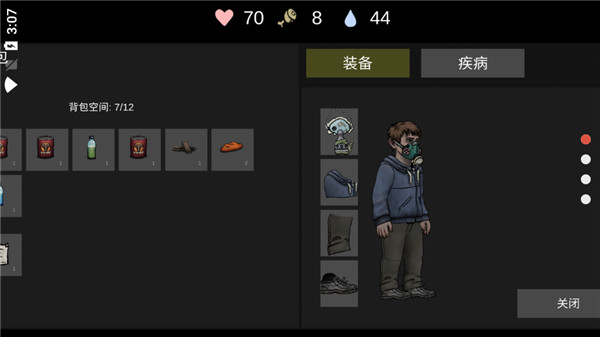 核后之日最新版