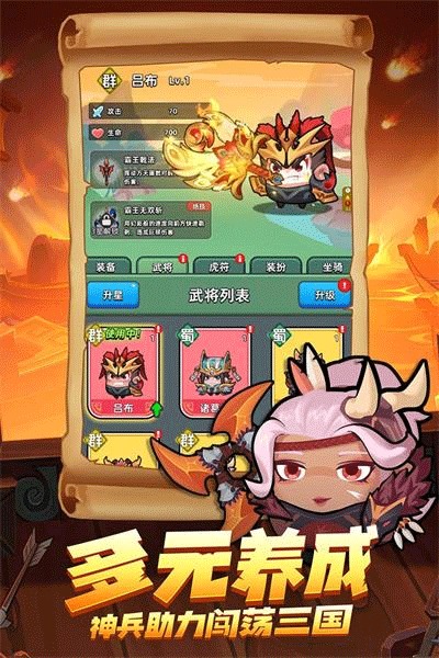 三国吧兄弟内置菜单