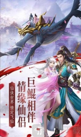 姜子牙狐族现世