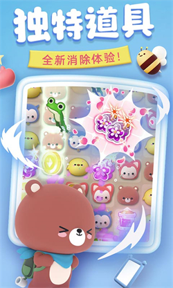 完美消方块手游